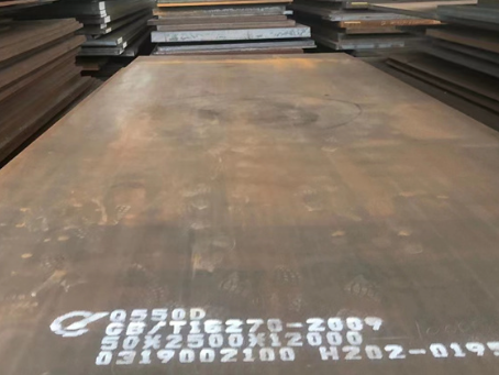 庆阳Q550高强钢板