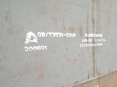 庆阳容器板-16MnDR