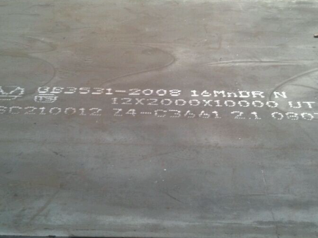 庆阳压力容器板